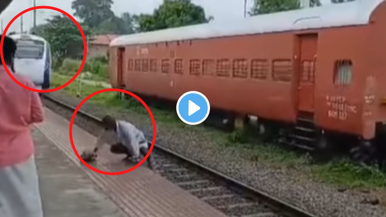 railway viral video